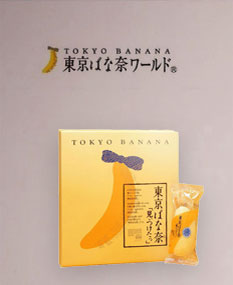 Tokyo Banana