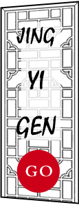 京一根