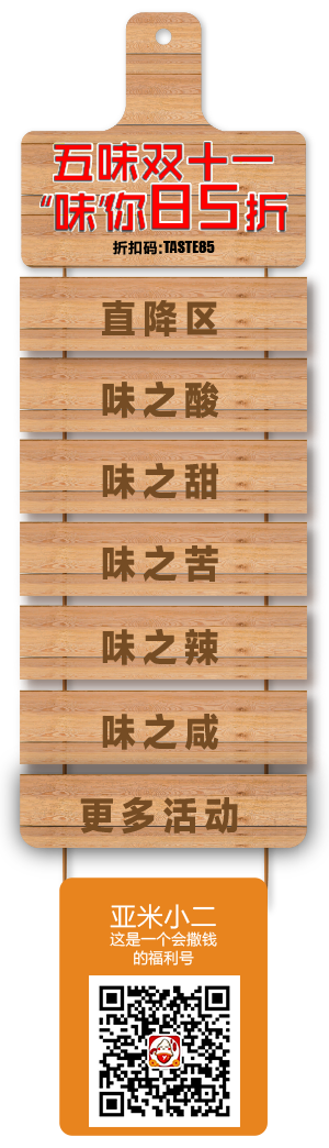 侧导航